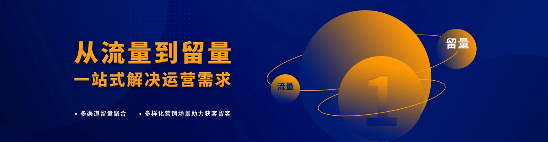 辽宁网络推广开户